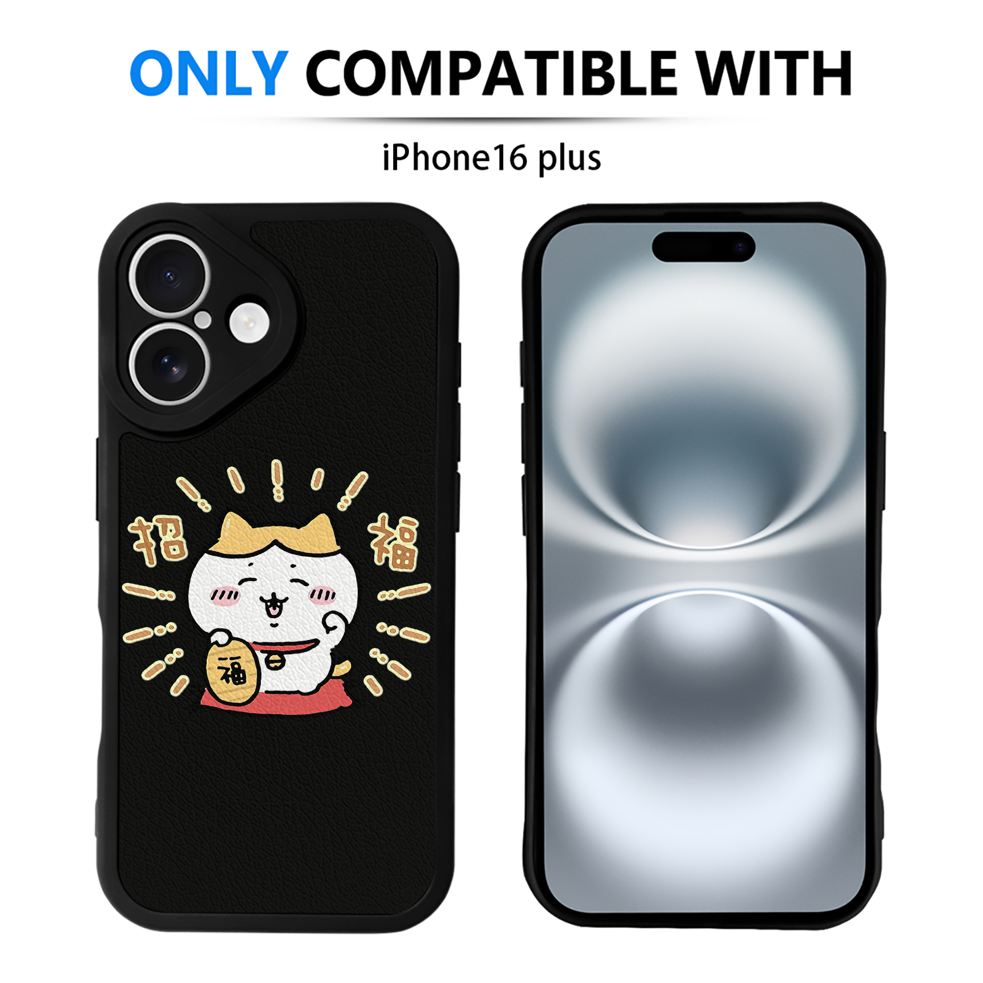 （画像用） ちいかわ ハチワレ Chii-kawa hachiware 【iPhone 16シリーズ対応】シリコンスマホケース（レザー調） 材質：シリコン